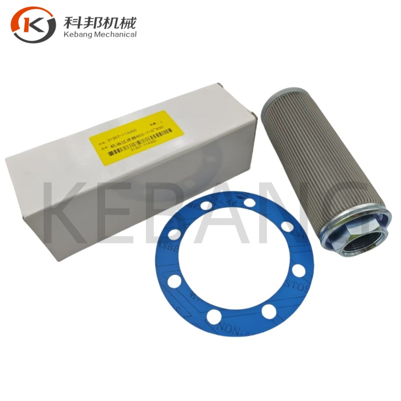 oil filter